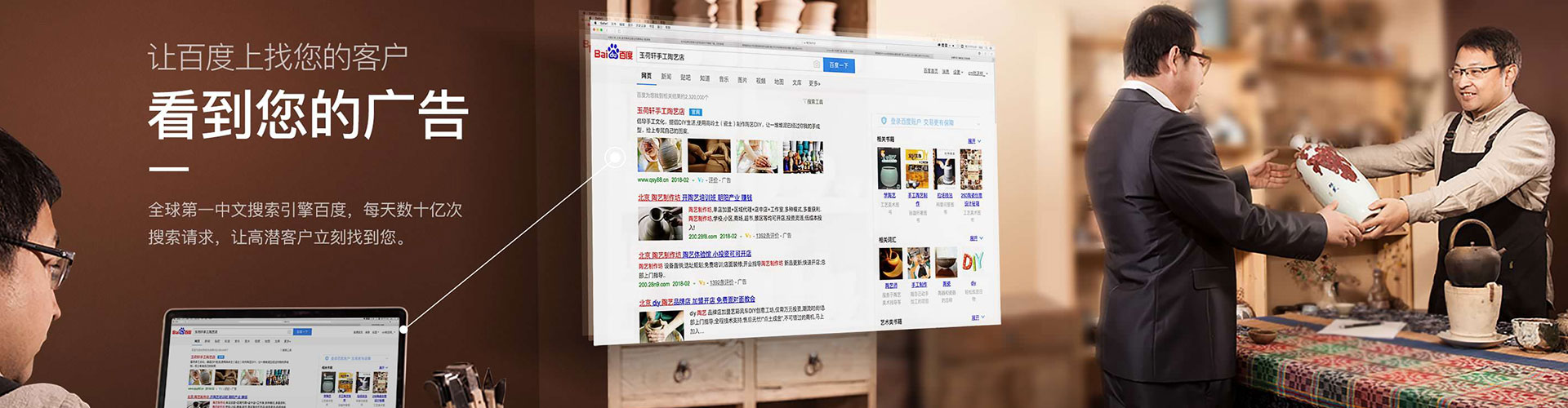 蓝山百度推广开户