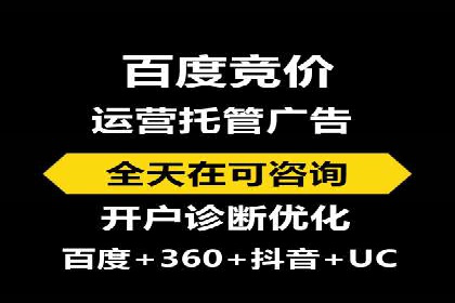 百度广告竞价案例：创意广告投放，实现品牌与用户共鸣